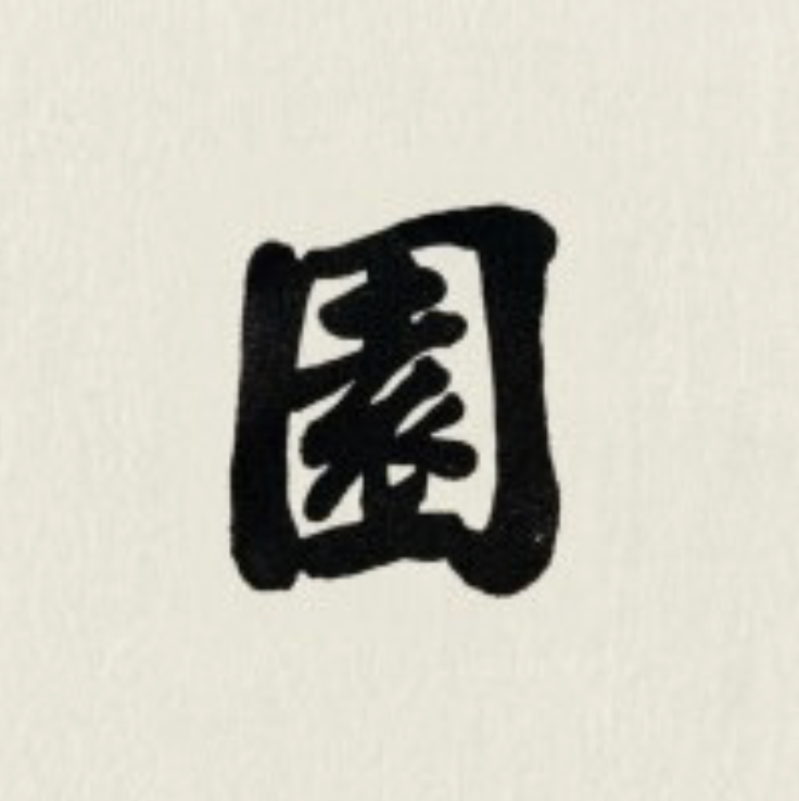 Maha Yu Yi logo