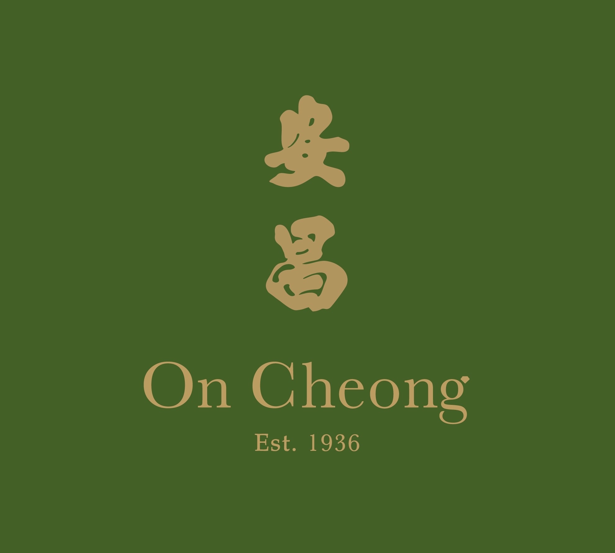 On Cheong Jewellers logo